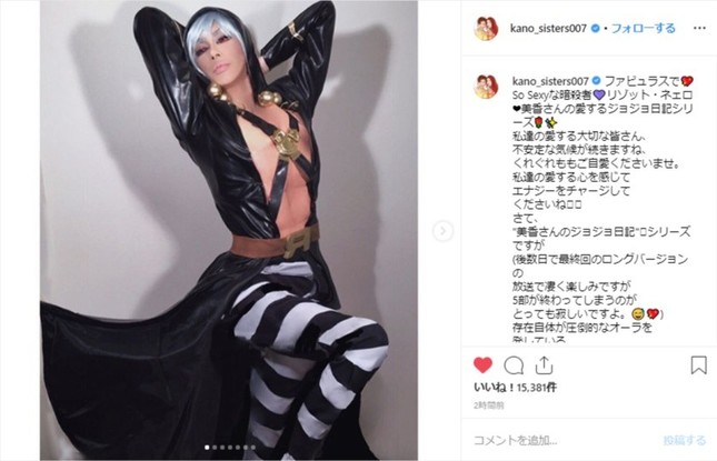 インスタで公開された叶恭子さんの「リゾット・ネエロ」