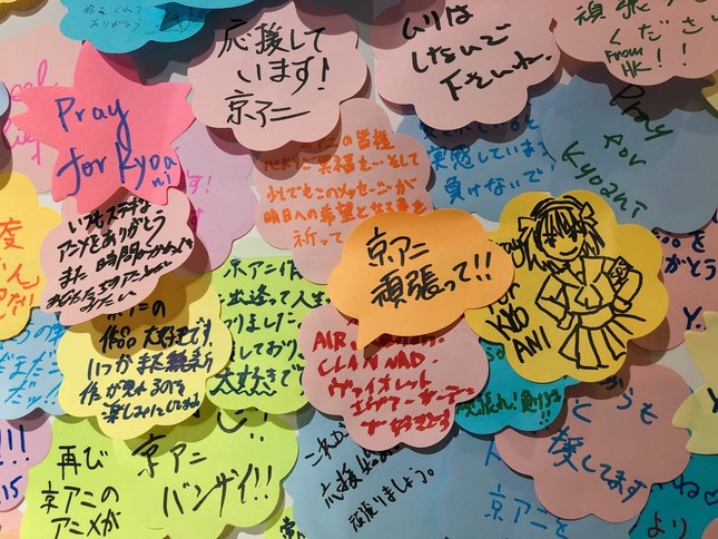 メッセージさまざま（2019年7月25日20時半過ぎ撮影）