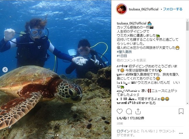 本田翼さんのインスタグラムから