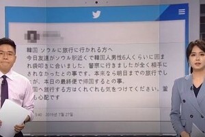 日本人が「ソウル駅で袋叩き」？ツイートが現地で物議　在韓日本大使館は「事案の発生、承知してない」