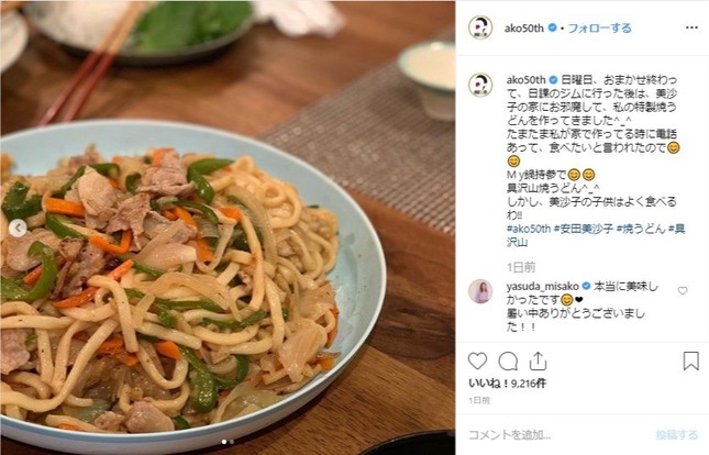 こちらが和田さんお手製の焼うどん（インスタより）