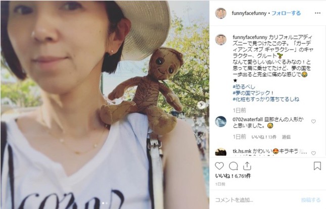 渡辺さんがインスタグラムに投稿した画像。確かに似てる？
