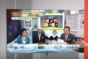 DHCテレビ、韓国からの批判に声明　不買運動は「言論封殺ではないか」...番組は継続
