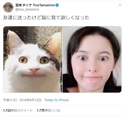 玉城ティナさんの再現度の高さが絶賛されたツイート