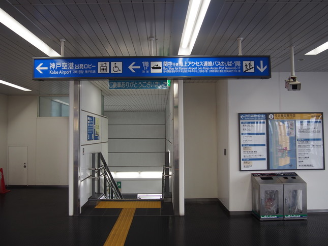 神戸空港ターミナルにも「ベイシャトル」の案内がある。