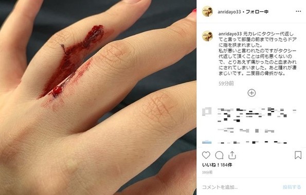 坂口杏里容疑者のインスタグラムから（現在は削除）