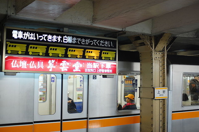 銀座線上野駅の名物だった電光サイン。現在はホーム壁面に移設された（Wikimedia Commonsより）
