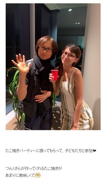 吉川ひなのさんのブログに公開された2ショット