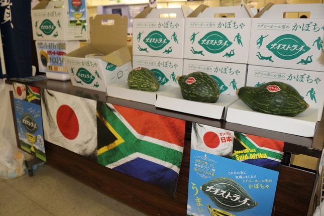 JR熊谷駅構内で売られている「かぼちゃ」。その名も「ナイストライ」