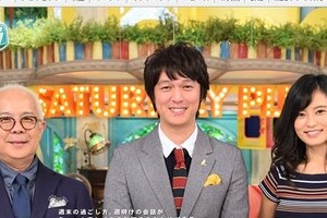 関ジャニ丸山、錦戸ファンに「頼むで！」　「固い絆」トークに感激する人続出