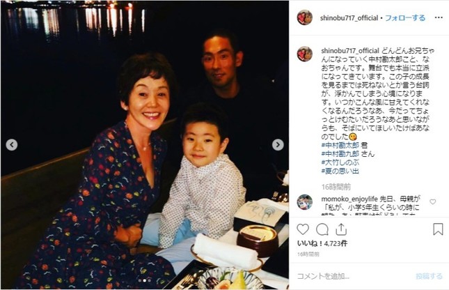 大竹しのぶ 中村勘九郎の長男 勘太郎への愛着 成長を見るまでは死ねない J Cast ニュース