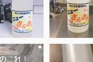 インスタ人気の「油処理剤」に環境破壊の懸念　本来は業務用、製造元も困惑「業者が勝手に出して...」