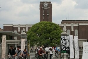 職員の執務妨害で「学生の本分を守らない」から無期停学　京大「厳罰化」は妥当なのか