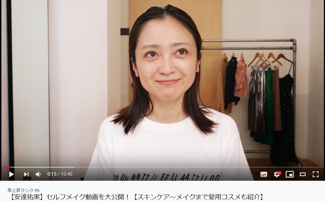 メイクする前「すっぴん」の安達祐実さん（「VOCE」YouTube動画より）