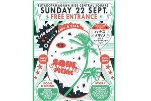 注目芸人が「ダイバーシティへ配慮欠く発言」と事務所謝罪　ツイッターではライブでの大坂なおみ選手への言及に批判も