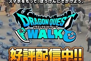 ドラクエウォーク目的の「無銭入山」しないで　新潟・謙信ゆかりの寺が注意喚起、スクエニ「普及啓発を継続」