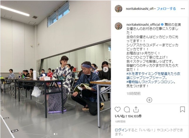 木梨さんのインスタに投稿された「お仕事シリーズ」最新作。大地真央さんがゲストに