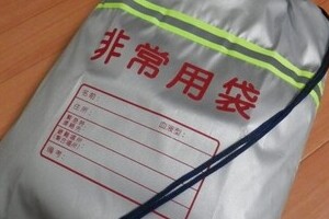 台風19号が来るまでに、備えておきたい大切なこと　8つのポイントに分けて解説します