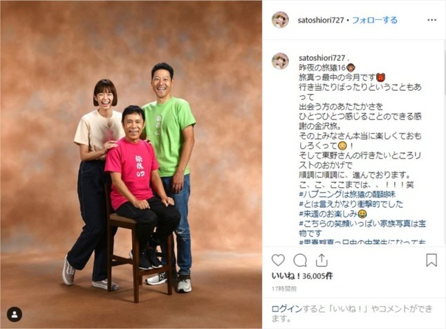 佐藤栞里さんのインスタより