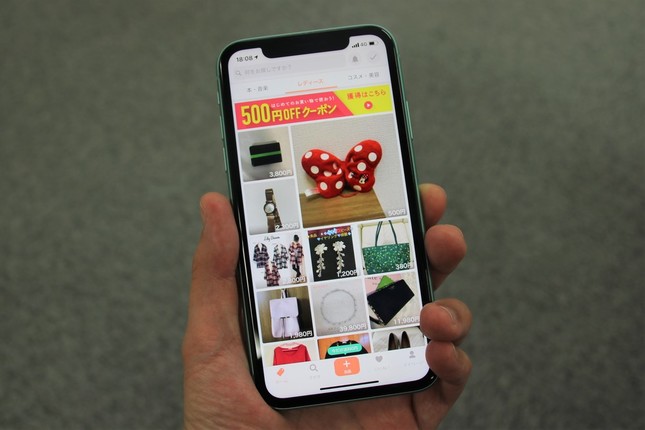 「PayPayフリマ」が始まった