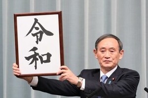 令和おじさんは「3000円パンケーキ」が大好物　菅官房長官の「金銭感覚」に賛否両論