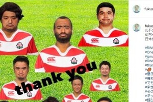 「松島選手がジワる」「リーチが一番似てる」　ガリットチュウ福島、ラグビー代表の顔マネが反響