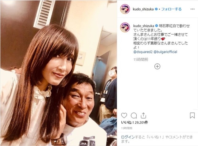 工藤静香さんのインスタより。明石家さんまさんとのオフショット