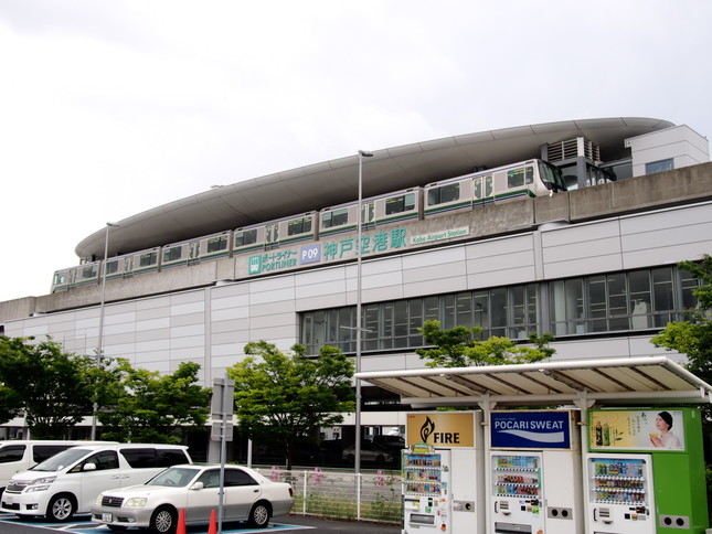 神戸新交通、ポートライナー神戸空港駅