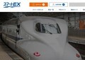 新幹線「スマートEX」で、「スマートさ」が今ひとつな点