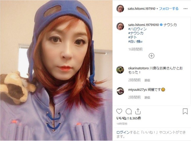 佐藤さんのインスタグラムより