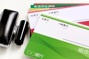 利子どころか...「手数料」払ってお金預ける時代に？ 銀行苦境で導入議論