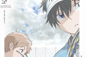 EDダンス「酷似」騒動のアニメ「星合の空」、踊り手側に謝罪　「著作権に対する意識が十分でなかった」