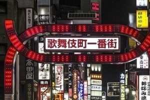 歌舞伎町の客引き「多い人は月収100万円超え」　「著名大学の学生」逮捕のウラ事情