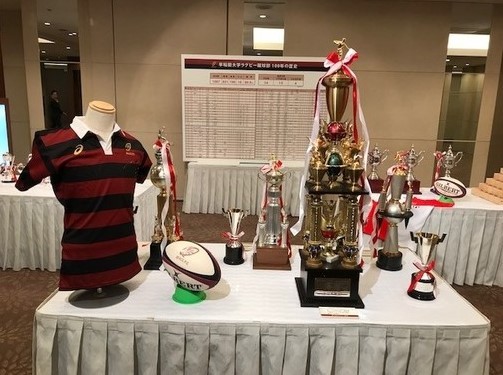 2018年11月25日、都内ホテルで行われた「早大ラグビー部創部100周年」記念式典での展示