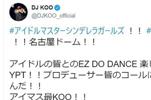 「アイマス最KOO！！」　DJ KOOのサプライズ出演でナゴヤドームが沸いた