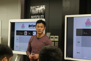 「目標」と「目的」の違いは...　MBA取得のラガーマン俳優・廣瀬俊朗氏が講義