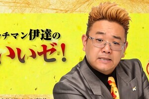 楽天・美馬のFA移籍めぐり仰天情報　サンド伊達「本人から報告」とフライング？