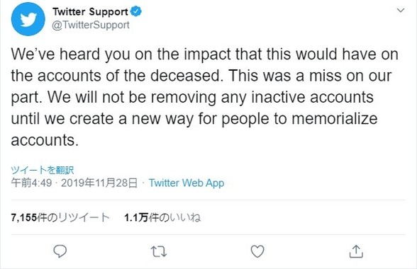 ツイッターが新たに示した方針（Twitter Supportのツイートより）