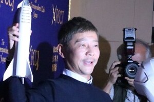 前澤友作氏、お金は「うまく使えば増える」　ツイッターで持論披歴