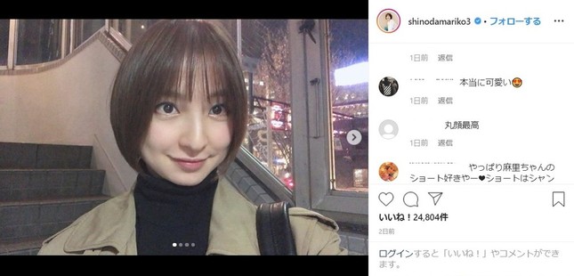 篠田麻里子さんのインスタグラムから