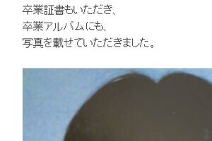 堀ちえみ、中学校を「2校卒業した」過去　「当時の先生方の恩情で...」