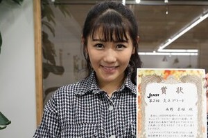 炎上アワード受賞の西野未姫、2020年は「いい炎上」で注目されたい！