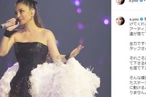 「至極真っ当」と称賛続々　浜崎あゆみ、産後復帰への言及に「世の中の妊婦とママは救われる」