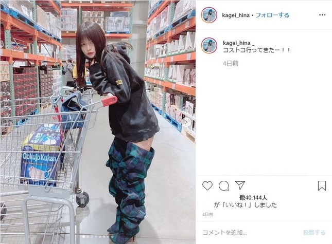 景井さんのインスタ投稿。斬新なブーツが話題に