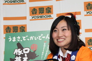 キンタロー。今年も夫をGPSで追跡　「帰宅まだかな...」→「ずるいー！」