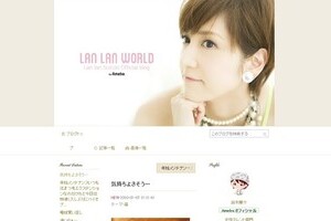 鈴木蘭々、イラン情勢で「戦争とかだけはやだな」　「もしスモールライトを手に入れたら...」