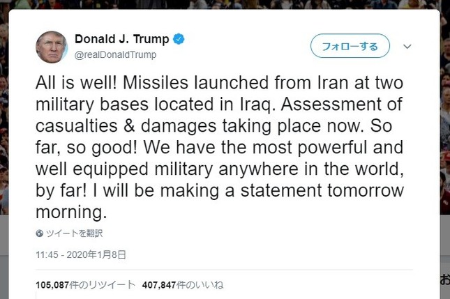 トランプ大統領は「明日の朝」に声明を出すとツイート