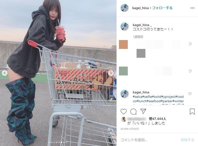 景井さんのインスタ投稿。斬新なブーツが話題に