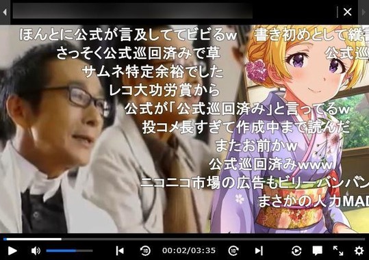 ツイッターで本人自ら引用したことで、ニコニコ動画の視聴者もざわついている