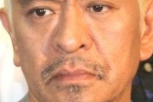 松本人志、紳助さんにラブコール　「僕と一緒にやってほしい。YouTubeじゃなくても...」